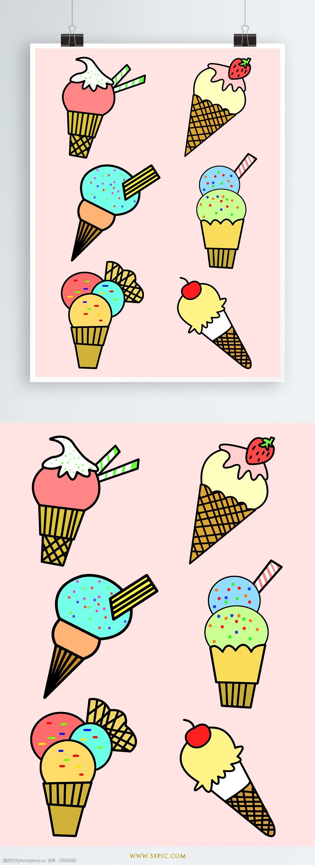冰淇淋 冷饮手绘 食物 冷饮 冰淇淋 设计 元素 冰棒 冷饮手绘 夏天