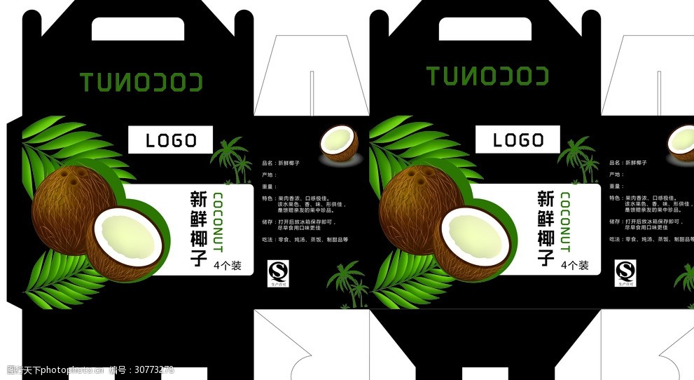 关键词:黑色背景椰子果包装 黑色 椰子 盒子包装 水果盒子 包装 设计