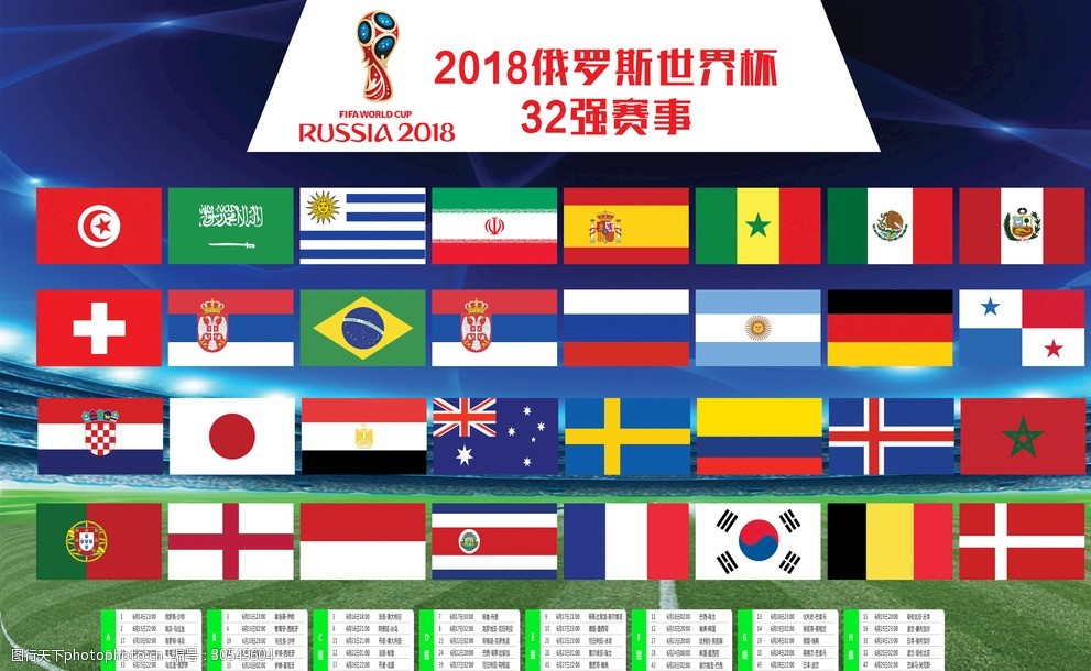 世界杯足球赛爱体育- 爱体育官方网站- 世界杯指定娱乐平台几年举行一次