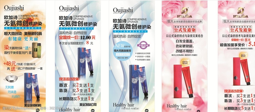 震188金宝博- 金宝博官方网站- APP轩美容美发店铺分布