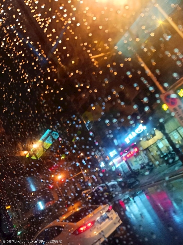 下雨天玻璃窗水珠夜晚灯光景色