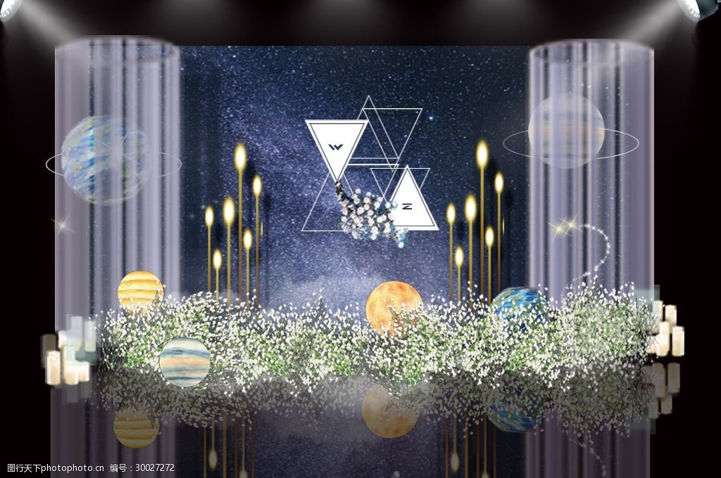 几何形星空婚礼满天星线帘婚礼舞台效果图