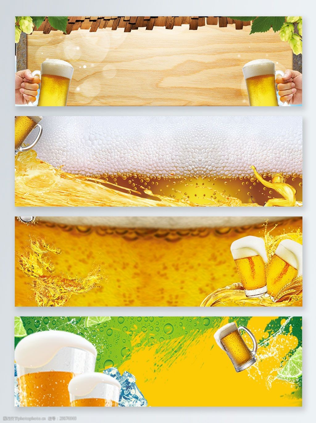 黄色啤酒夏日促销夏季背景banner背景
