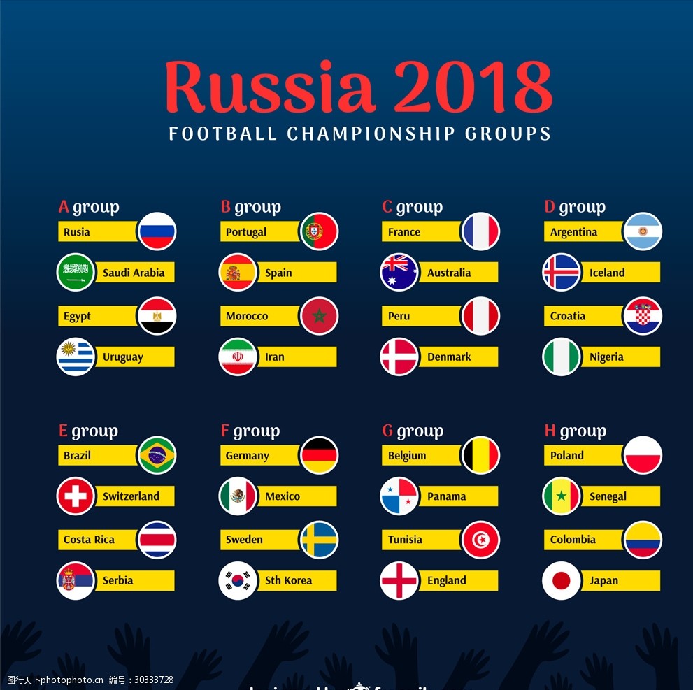 墨西哥举办2026年世界杯官方发布会精彩亮相引关注爱体育- 爱体育官方网站- 世界杯指定娱乐平台