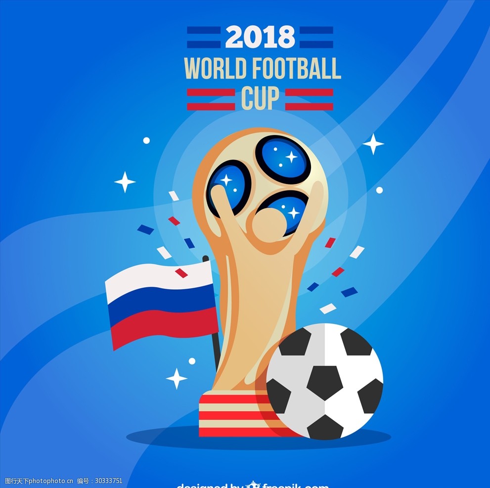 大力神杯青岛首秀引不满！全球仅2026个参观名额遭吐槽2026年世界杯赛程与投注分析、完整对阵、球队阵容、赔率预测