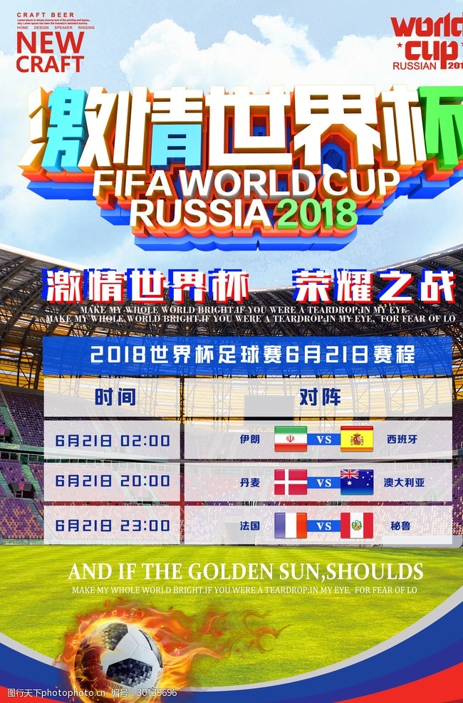 2026世界杯全攻略 - 赛程直播 投注预测 最新资讯《女子推理社第二季‎