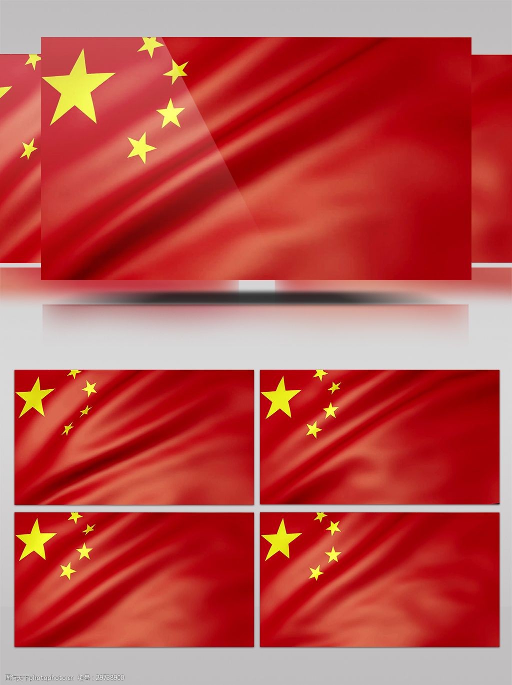 动感 国旗 五星红旗 建党素材 背景视频 鲜红 中国 素材视频 建党视频