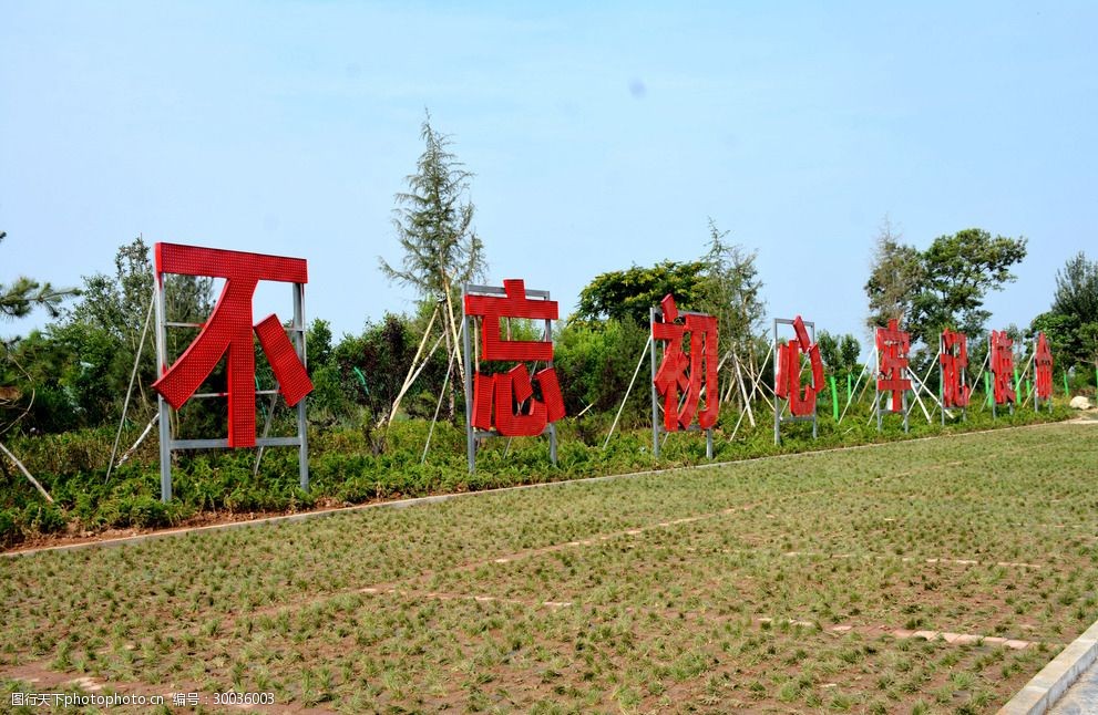 十九大不忘初心