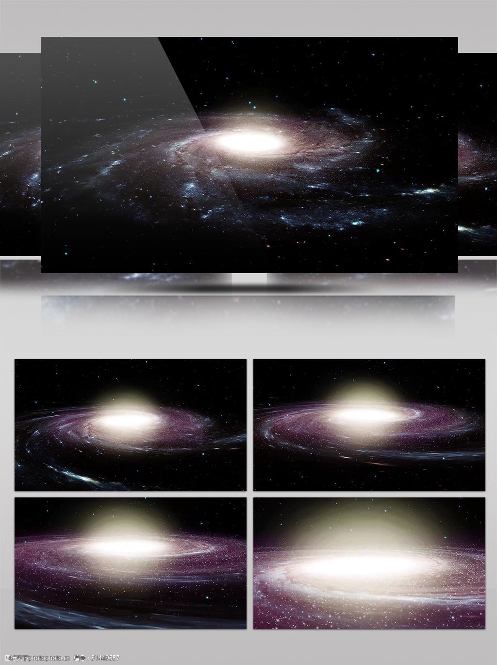 宇宙银河星系星河漩涡旋转唯美浪漫绚丽