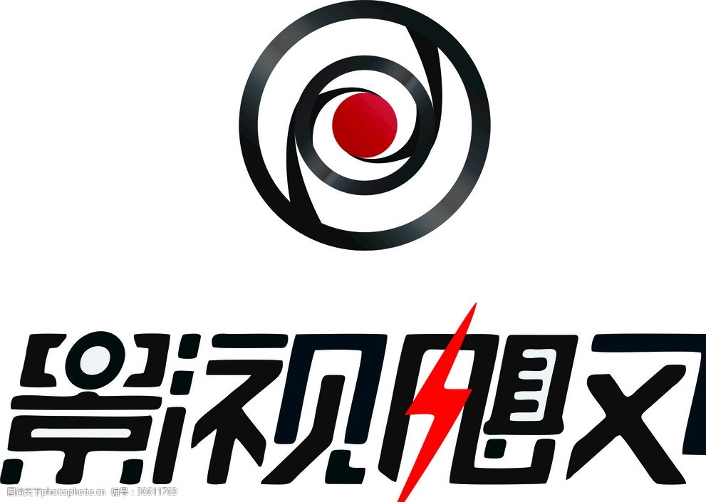 宁德市广电传媒有限公司2025年公开招聘工作人员公告