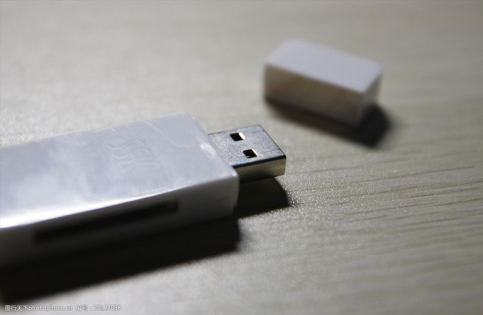 白色usb1.0读卡器