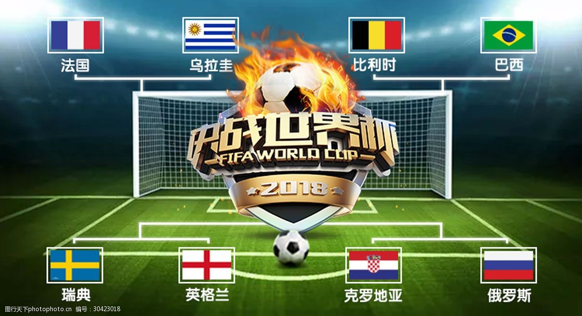 雨燕直播- NBA直播- 足球直播- 世界杯直播 LIVE国足新帅正式亮相！邵佳一：我们的目标是晋级世界杯