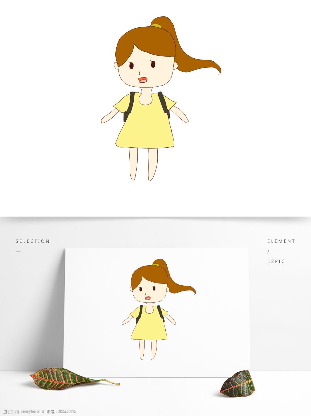 背书包的原创商用元素小女孩 小女孩 可爱 简笔画 小清新 简约 背书包