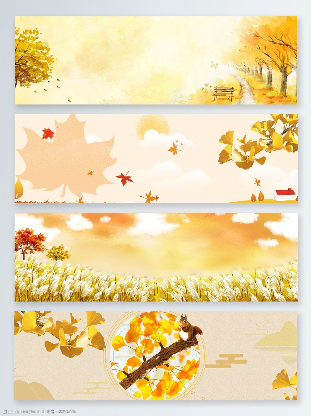 秋收麦穗立秋banner背景