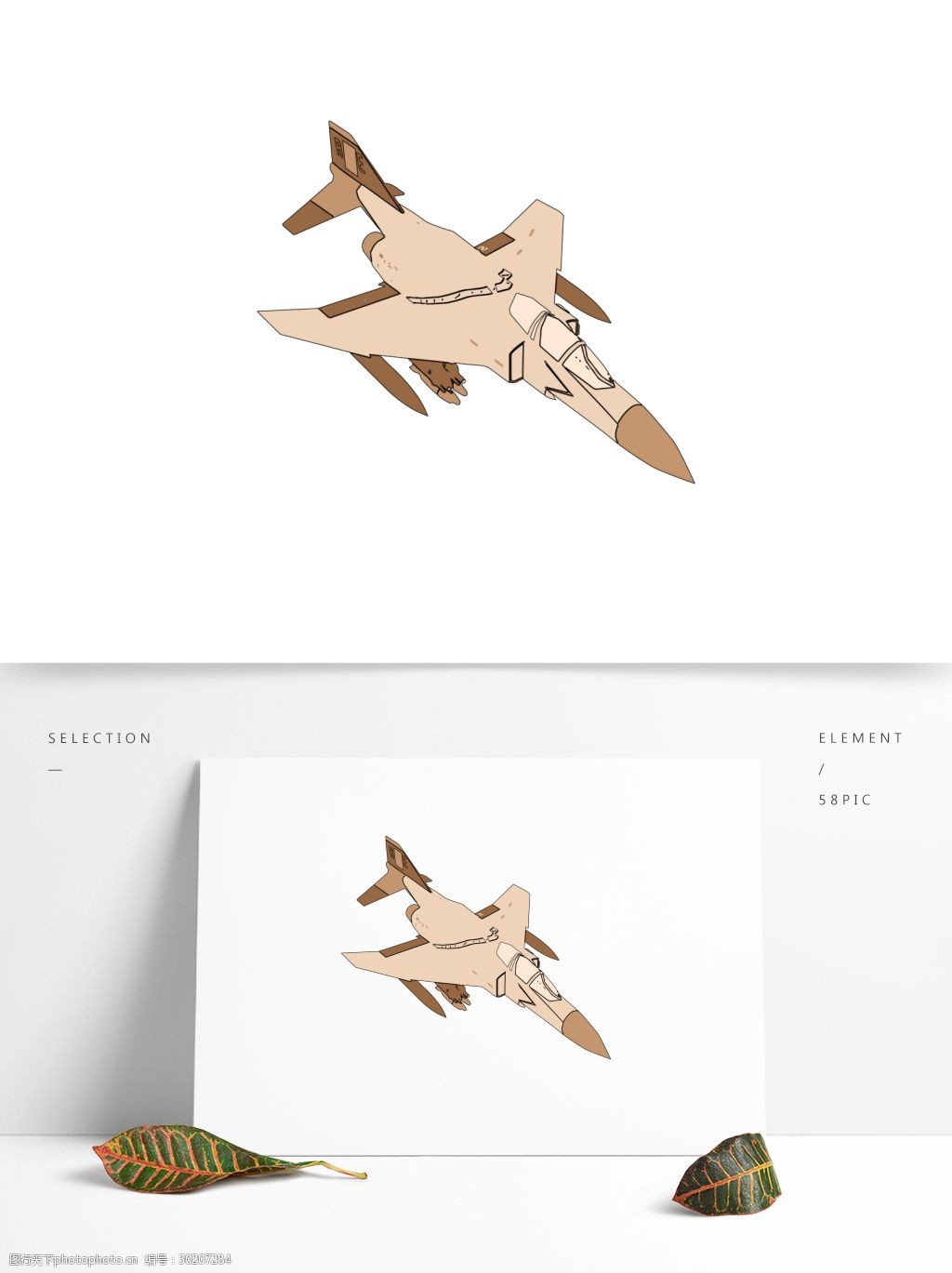 建军节飞机战斗机手绘元素 建军节 解放军 空军 战斗机 飞机 轰炸机