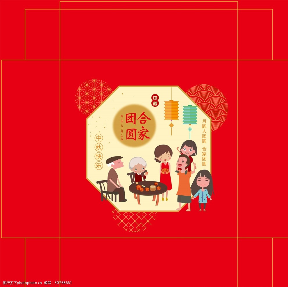 中秋月饼盒矢量