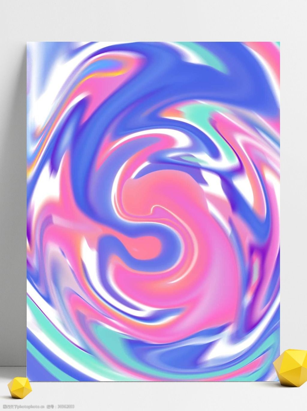炫彩扭曲流体渐变电商背景