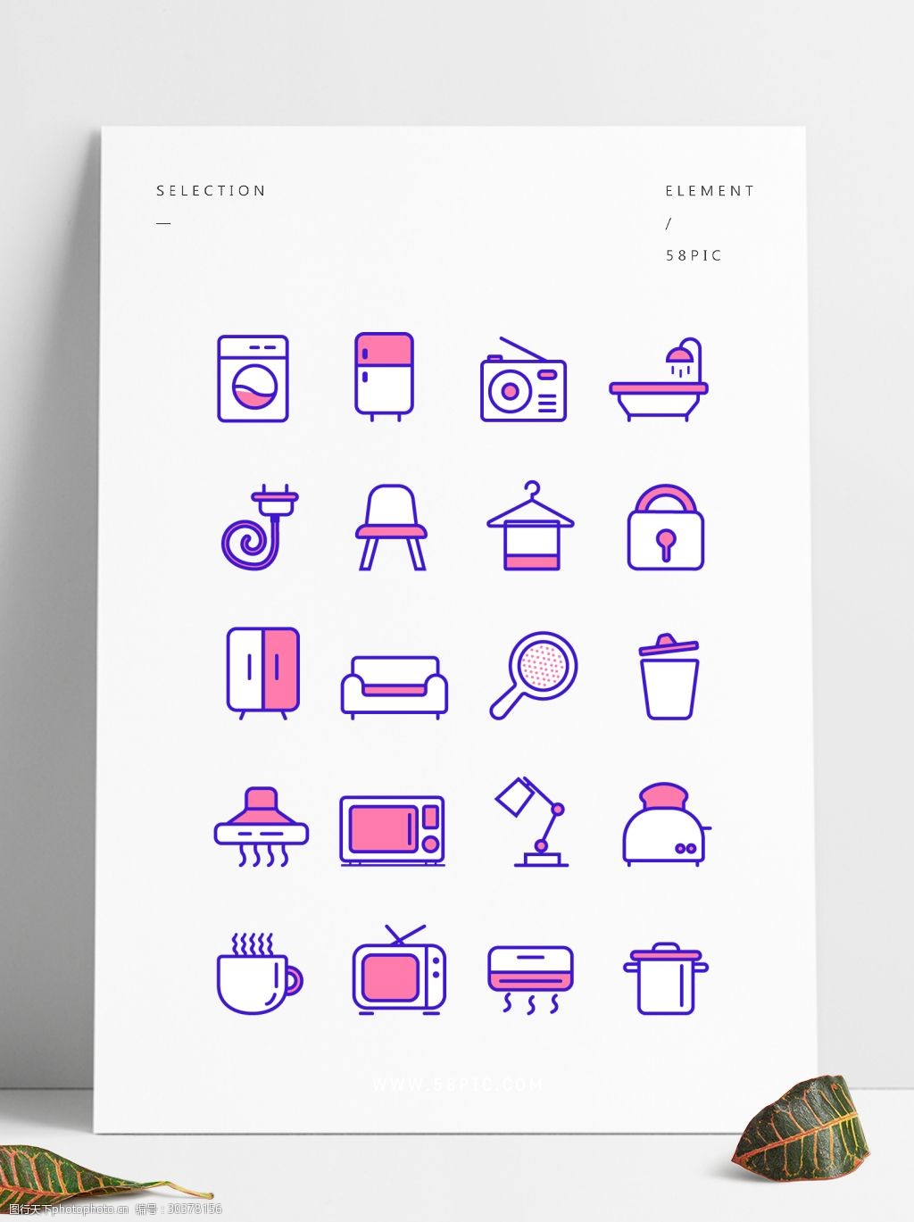 手绘全套家居用品小图标矢量图