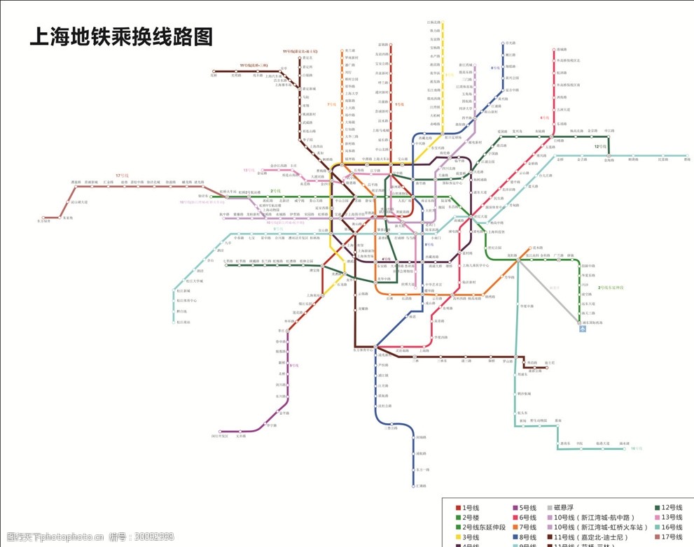 关键词:2018年上海轨道交通线路图 交通 线路 路线 地铁 地铁图 设计