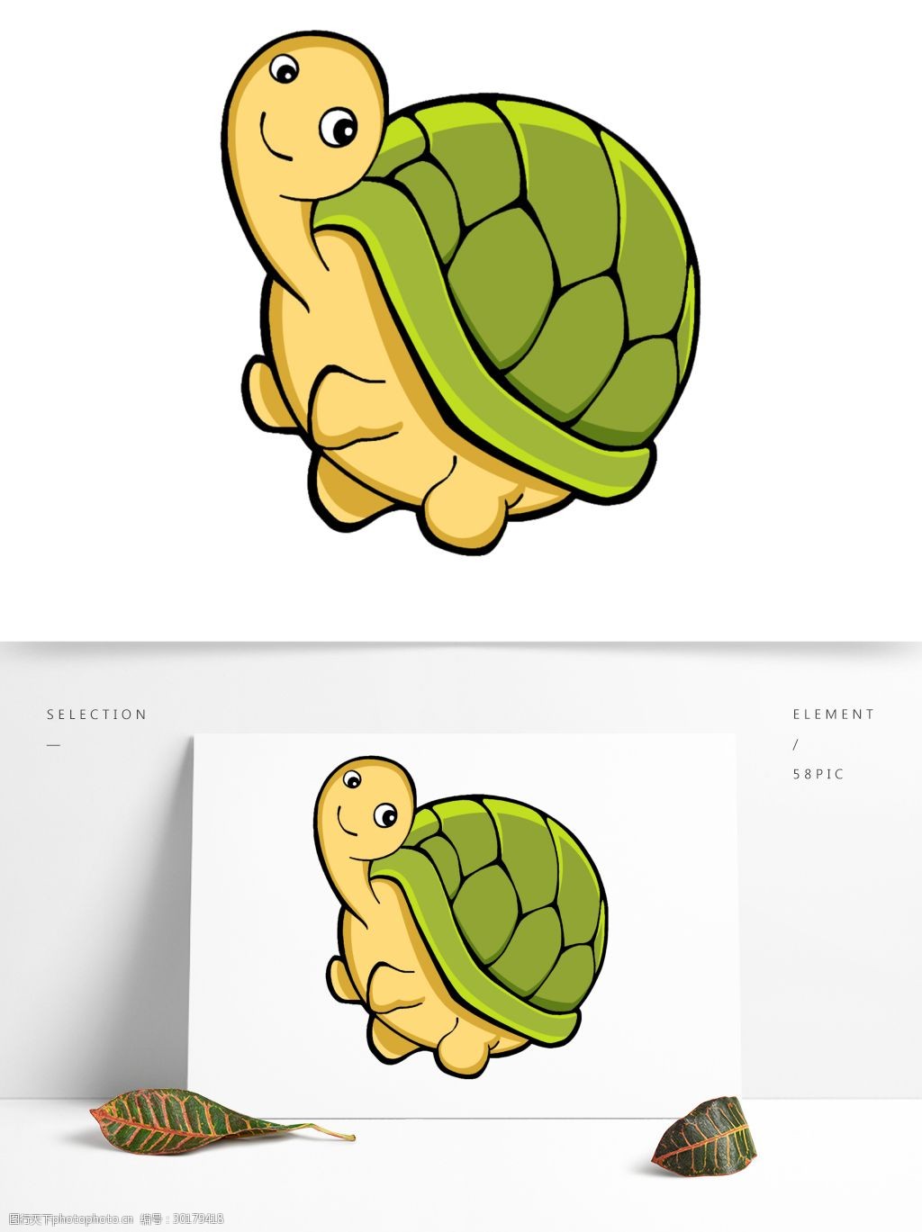 关键词:海洋动物系列乌龟q版 动物 卡通 可爱 元素 设计 海洋动物 q版