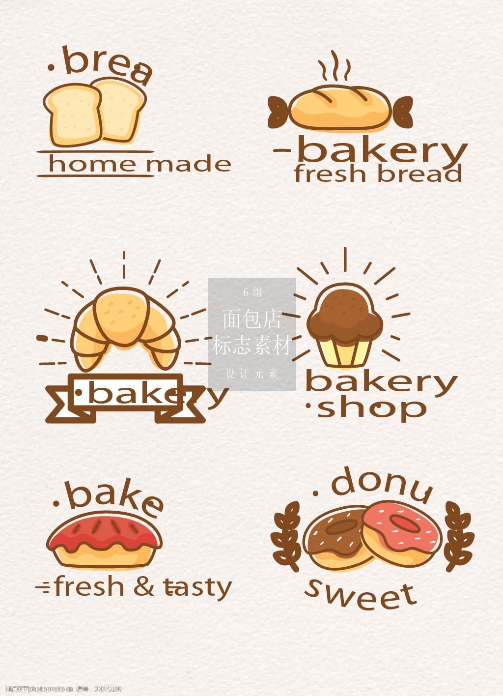 手绘的可爱面包店标志素材