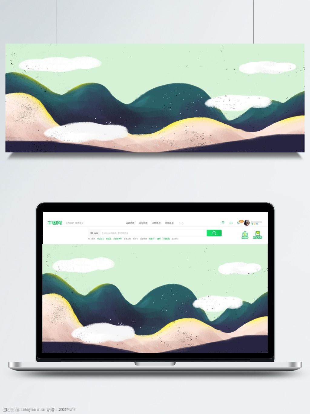 彩绘远山云朵banner背景素材