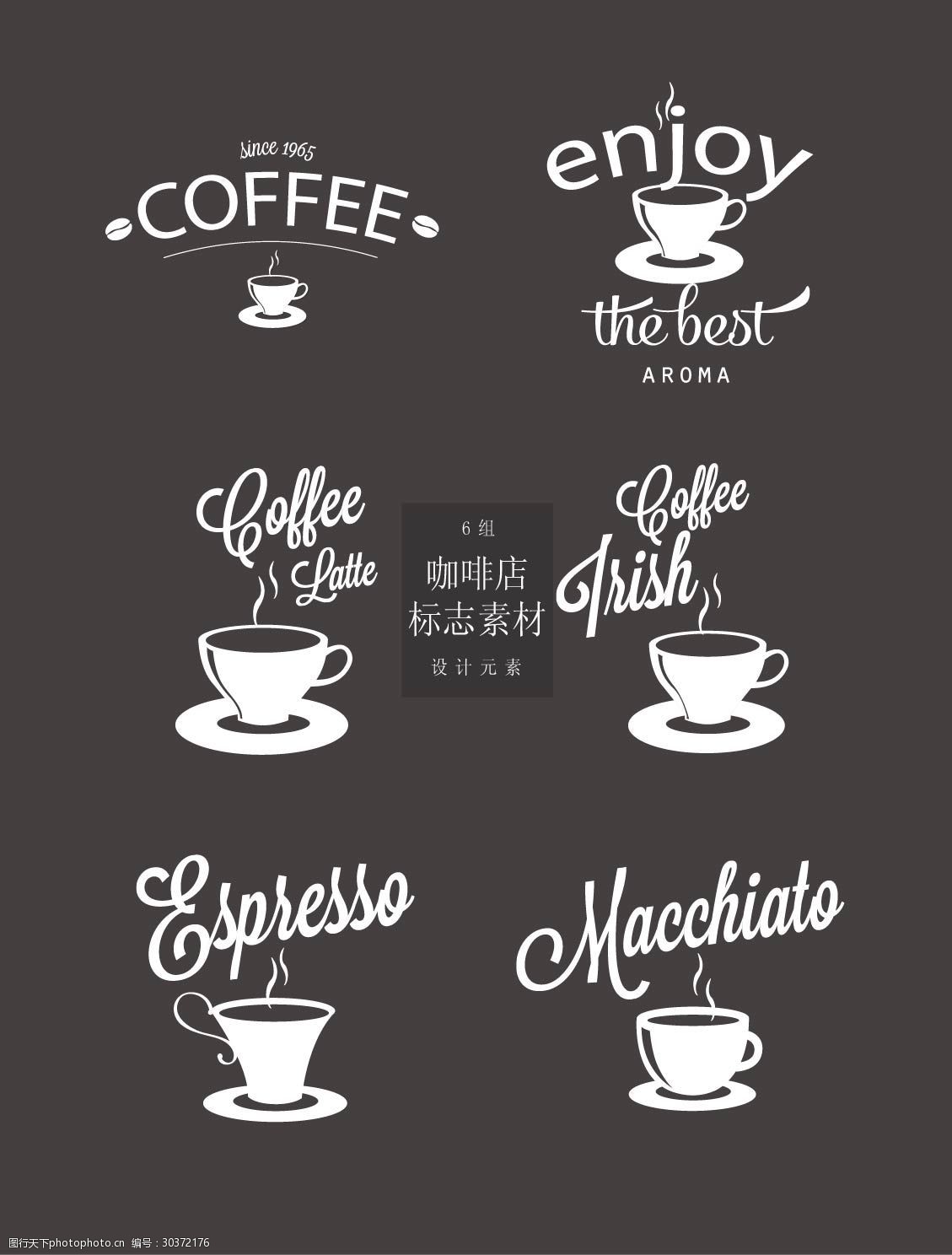 关键词:简约白色的咖啡店标志素材 简约 英文 咖啡杯 咖啡logo 矢量