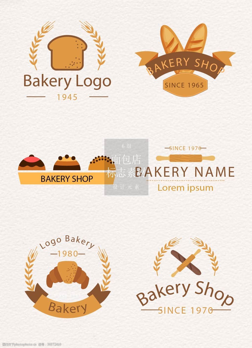 面包 蛋糕 咖啡店 徽标 甜点 吐司 牛角包 擀面杖 面包店 食品标志