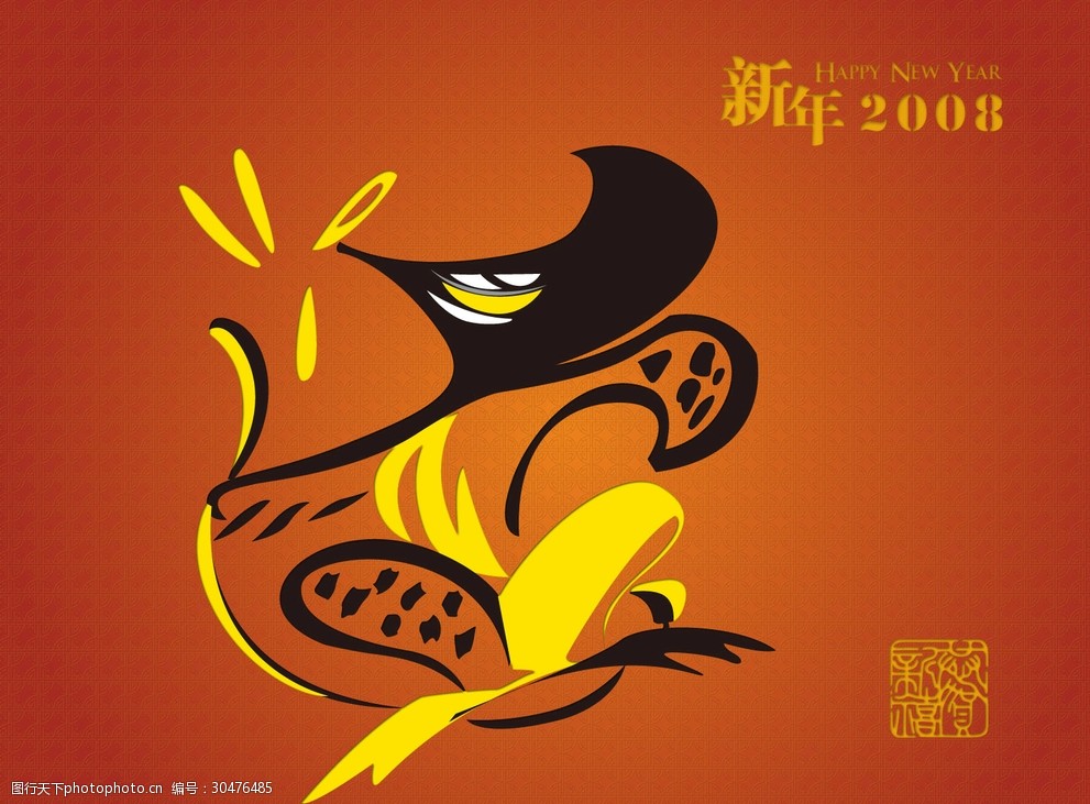 鼠年生肖设计
