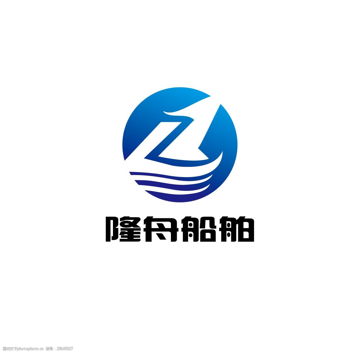 船舶海运logo设计