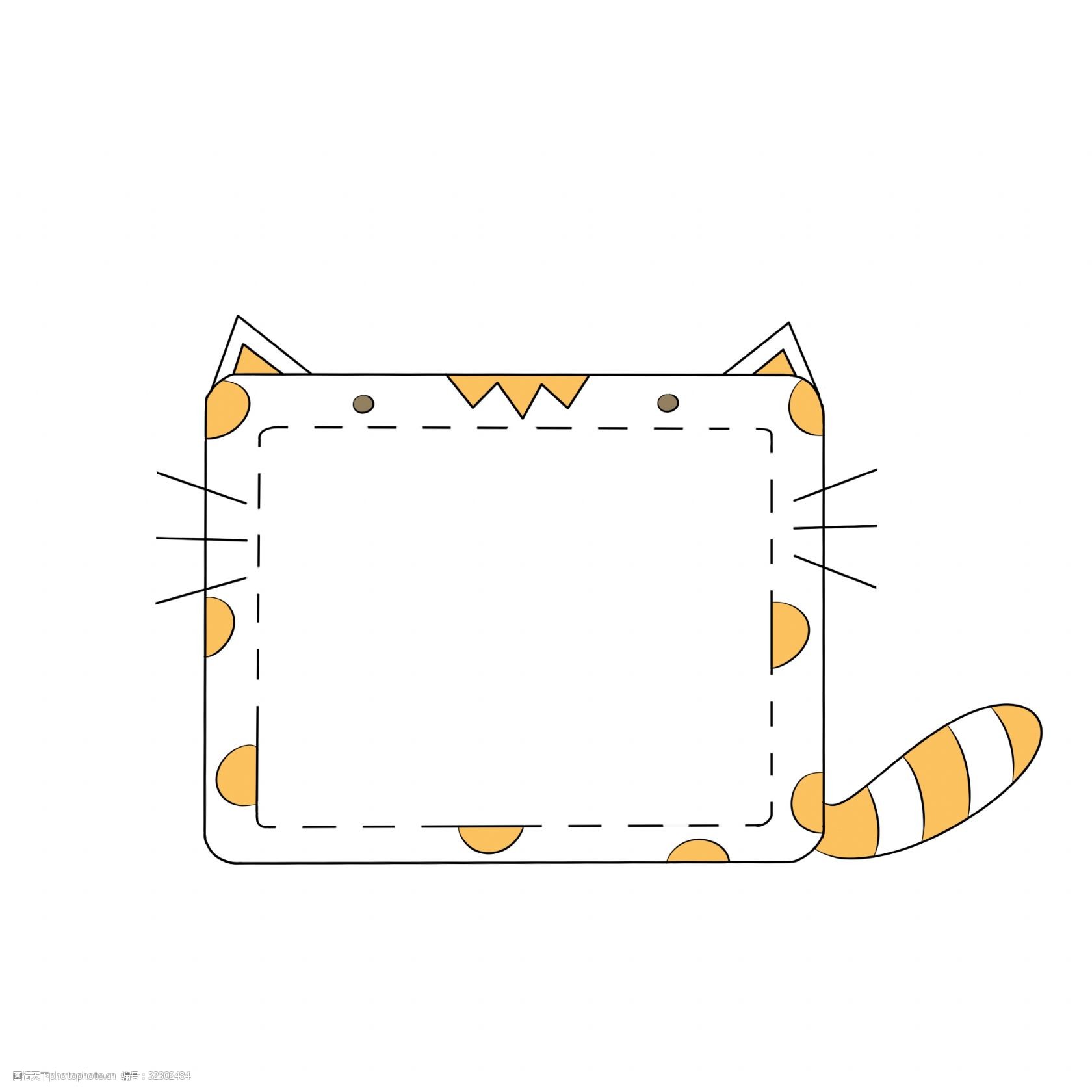 可爱小猫卡通边框手绘插画