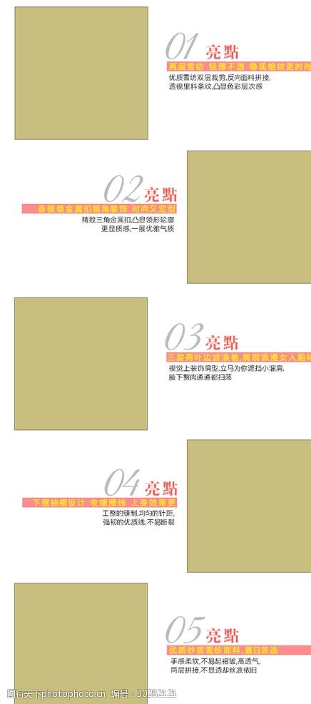 创意详情页 详情页 淘宝电商 设计 淘宝界面设计 其他 72dpi psd