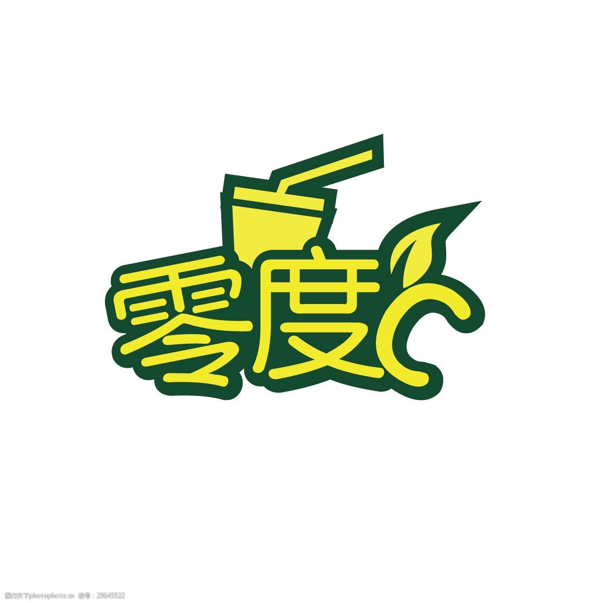 冷饮行业logo设计