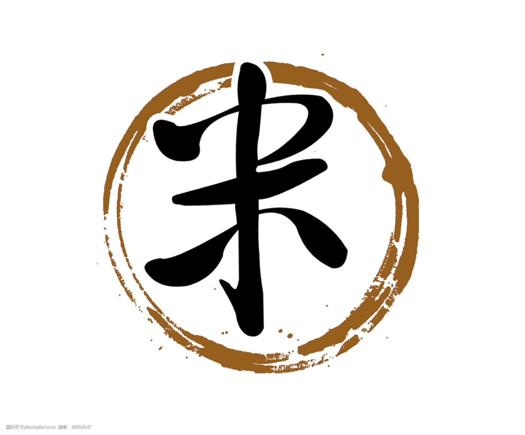 关键词:米大米粮食艺术字设计米饭 大米 中国风 古风 古典 素材 米