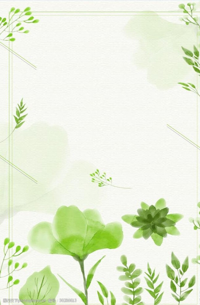 自然植物绿色清新海报主图背景