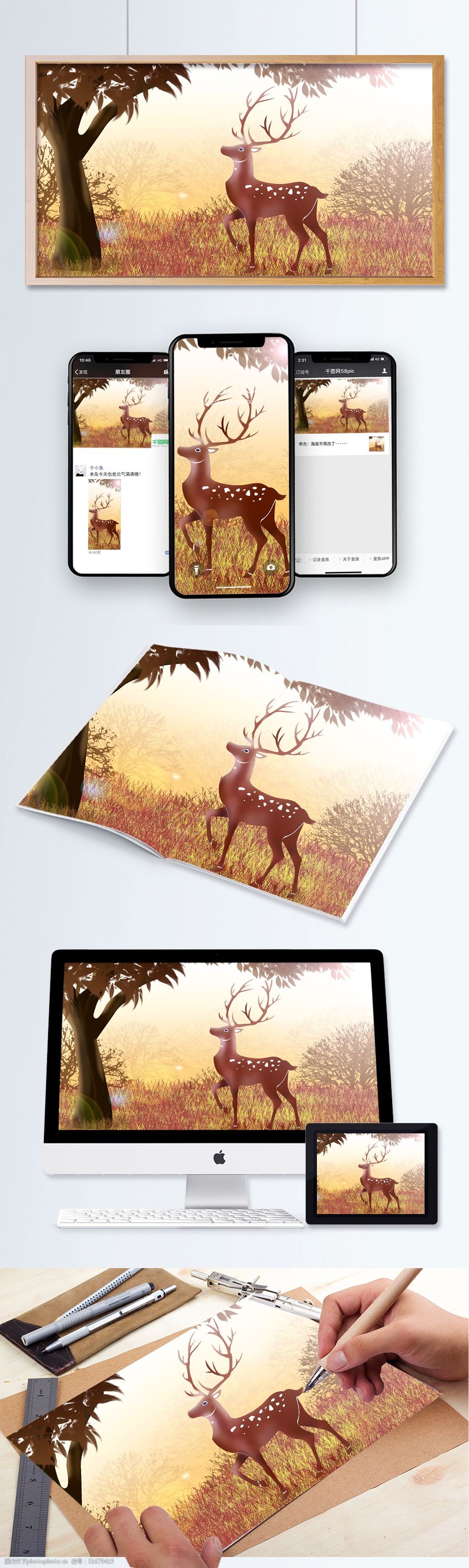 原创手绘插画森林与鹿一头鹿站在树底下凝望
