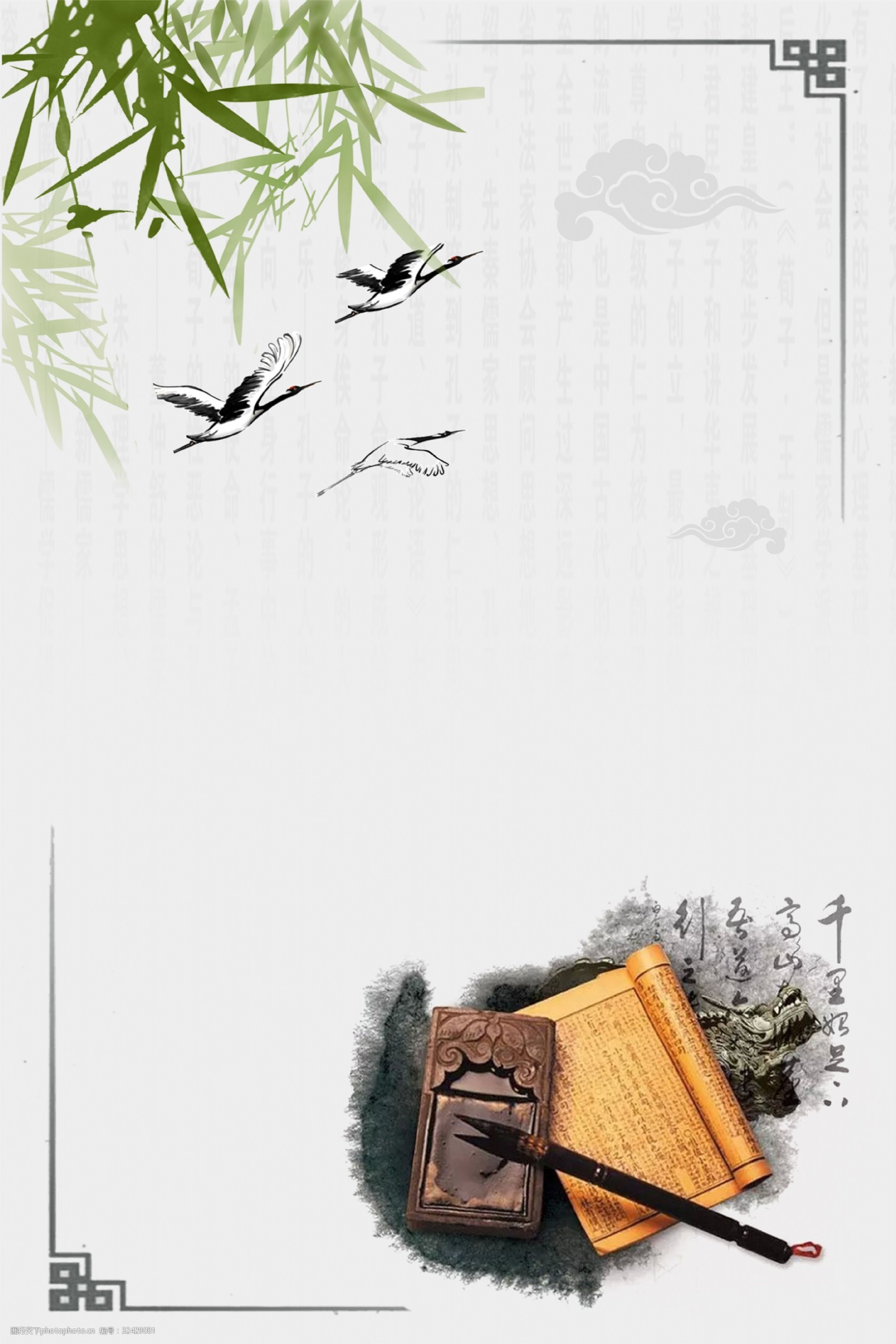 中国风海报背景模板 中国风 古典 墨迹 水墨 竹子 笔墨纸砚 手绘 竹