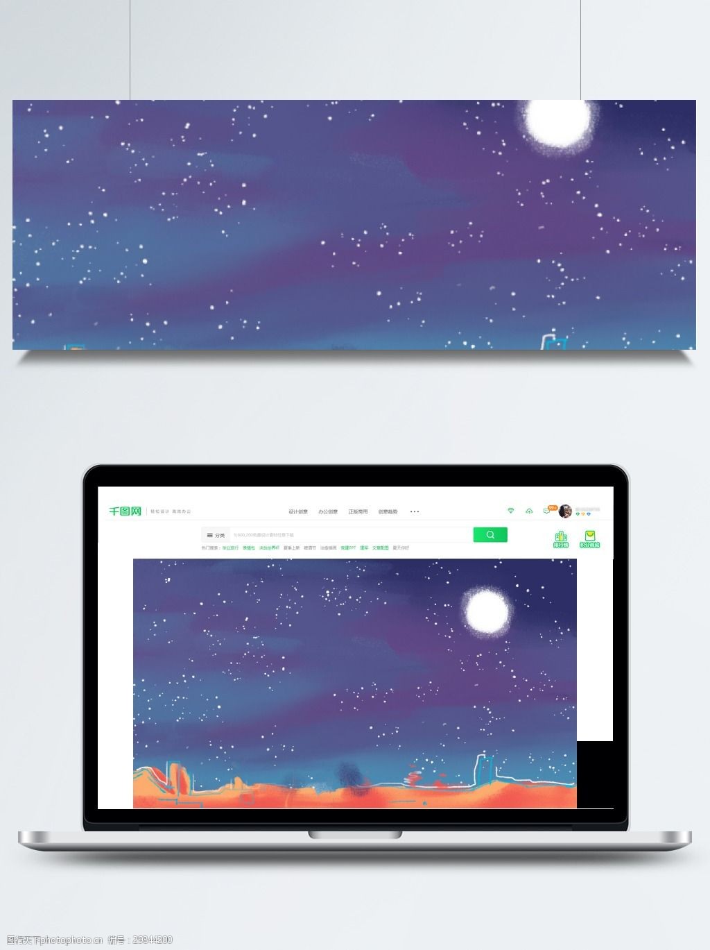 治愈星空背景夜晚插画背景
