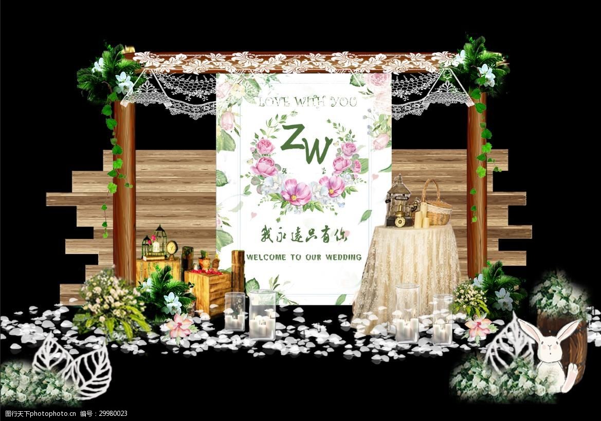 关键词:婚礼婚庆设计效果图 迎宾区背景 浅色背景 小清新背景 婚礼