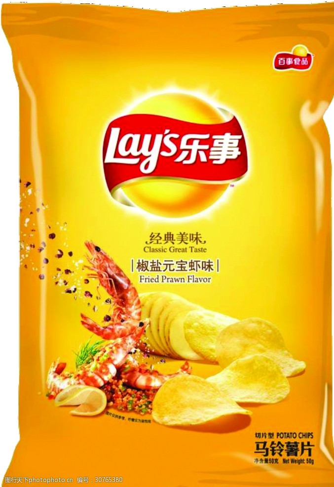 关键词:椒盐元宝虾薯片包装 薯片 乐事 包装 素材 零食 设计 广告设计