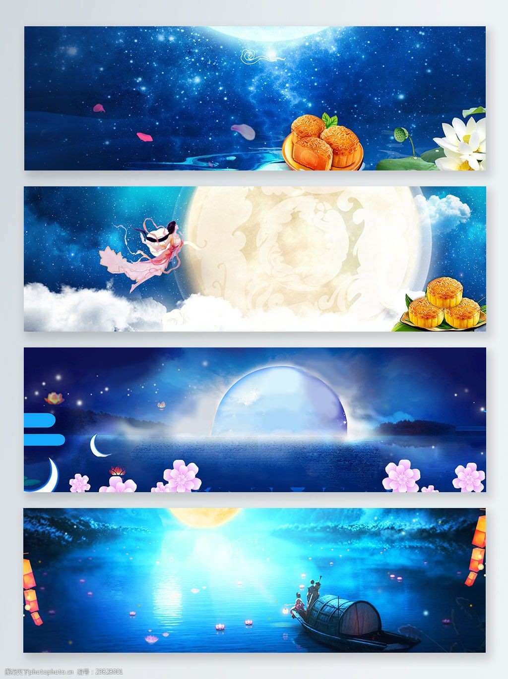 星空中秋节月饼促销banner背景