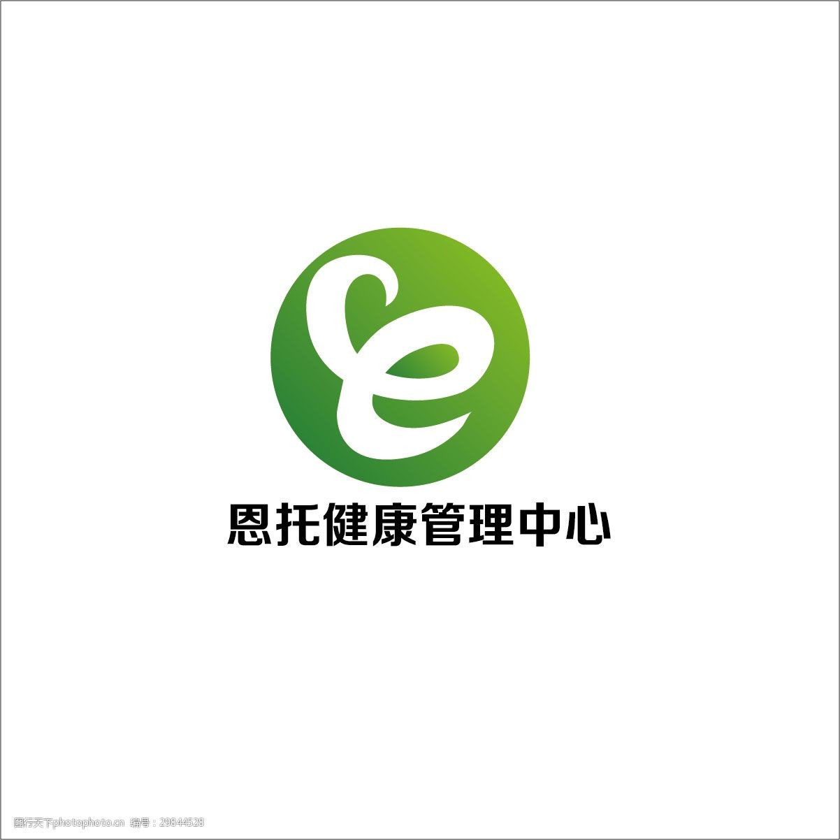 健康管理logo设计