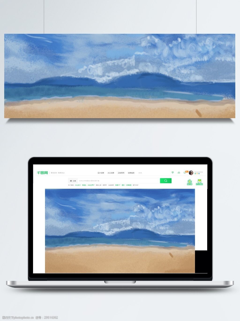 关键词:手绘油画海滩广告背景 清新 海边 蓝天 云朵 海滩 广告背景