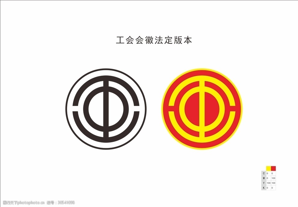 工会logo 工会标识 工会标志 工会会标 工会会徽 设计 标志图标 企业