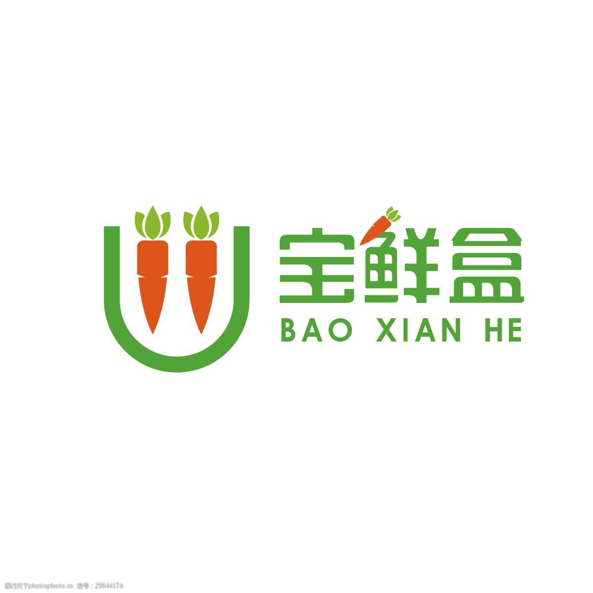 关键词:快餐餐盒logo设计 字母 简约 营养 绿色 健康 萝卜 餐盒 快餐