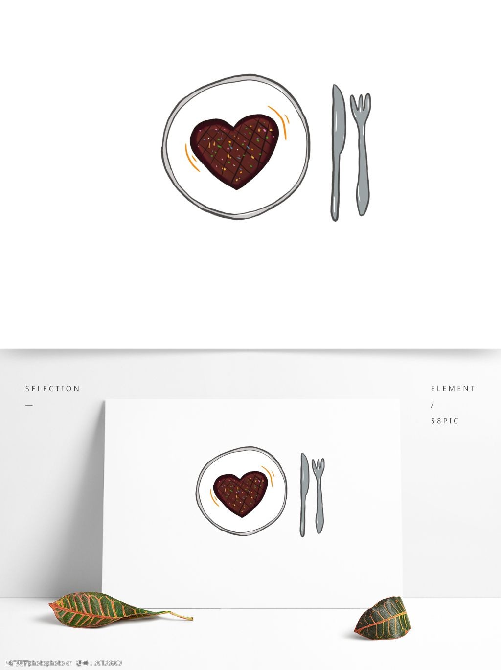 关键词:食物元素爱心牛排情侣约会美食原创设计元素 美食 牛排 刀叉