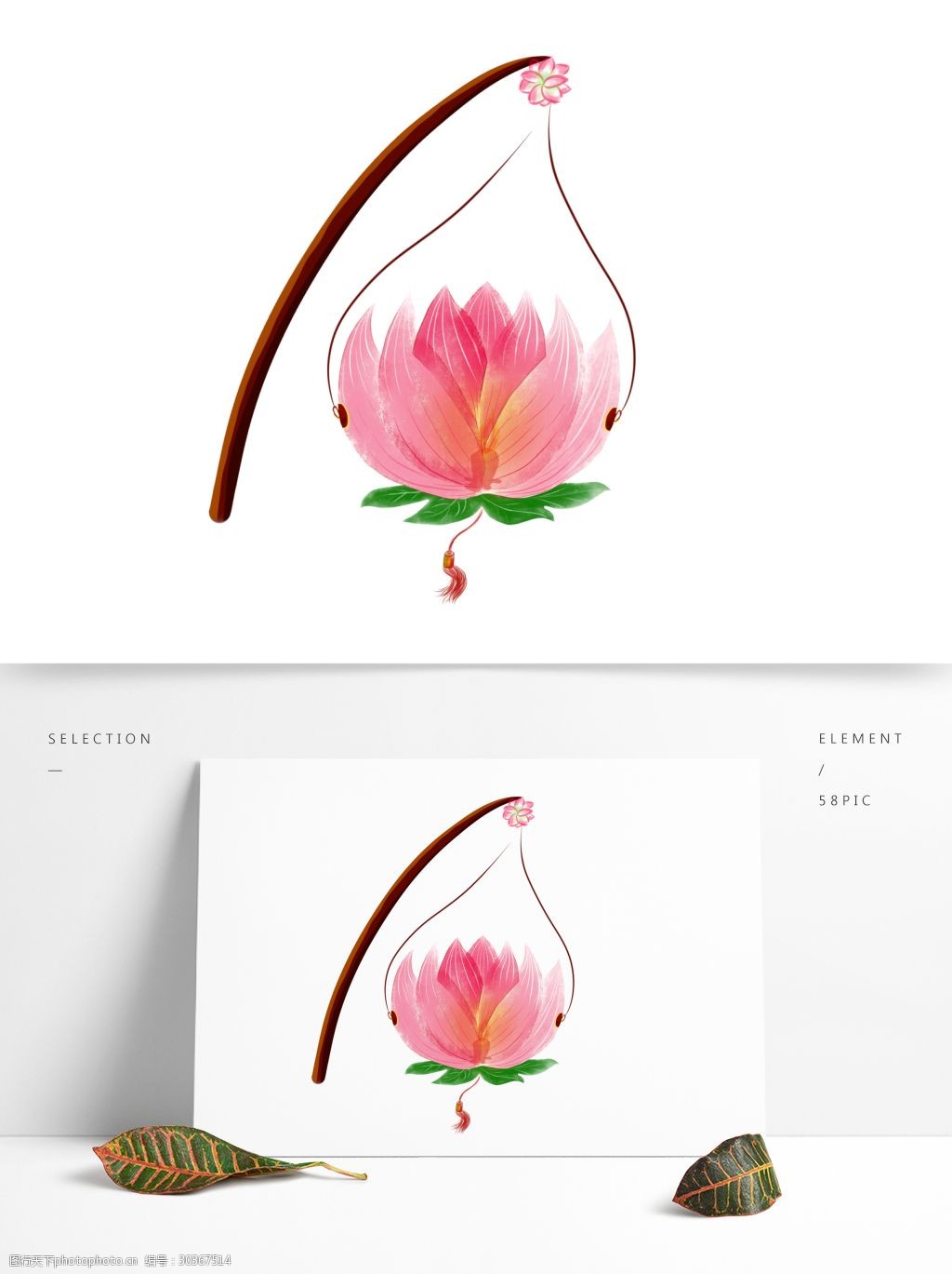 莲花灯荷花灯中秋节中国风手绘水彩卡通花朵