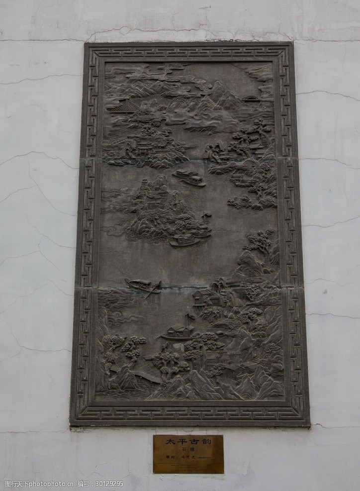 安徽中国徽州文化博物馆