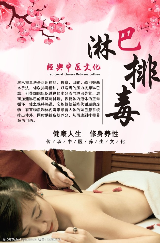 球速体育- 球速体育官方网站- 球速体育APP下载第六届博鳌企业论坛老中医化妆品荣获2项大奖