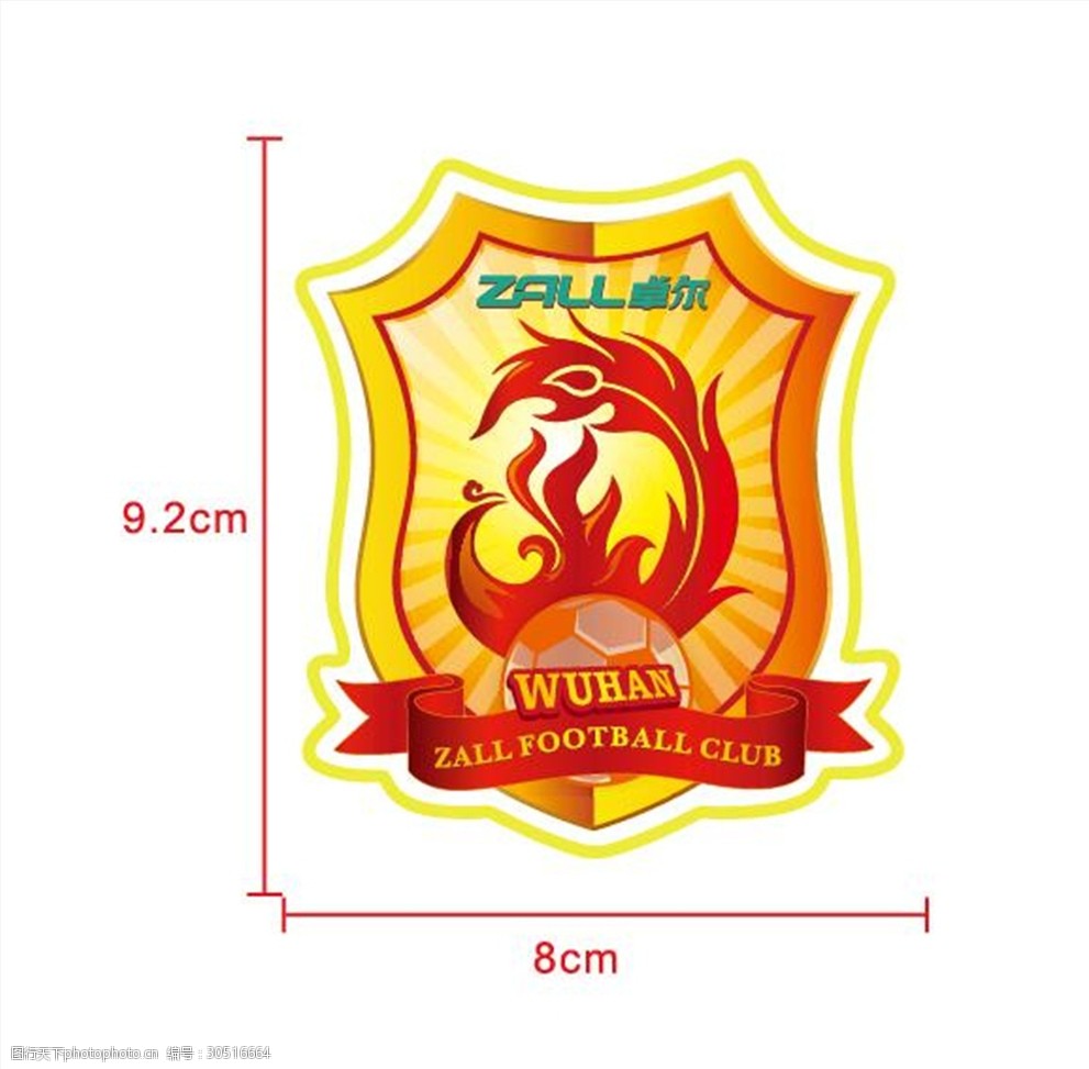 关键词:武汉卓尔足球 武汉 卓尔 足球 队徽 队章 设计 标志图标 公共